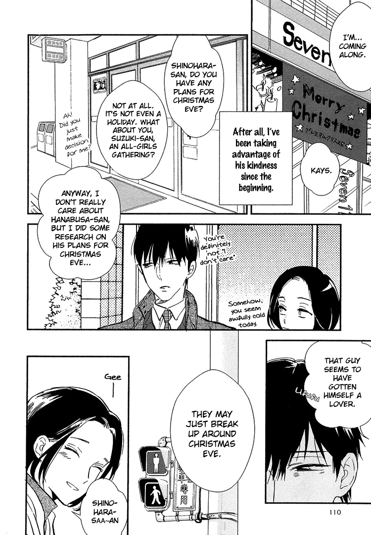 Kokoro o Korosu Houhou Chapter 8 page 13