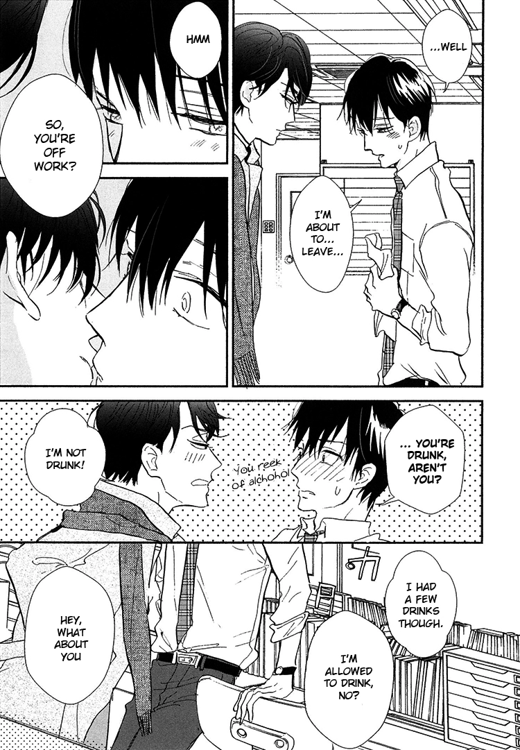 Kokoro o Korosu Houhou Chapter 8 page 16
