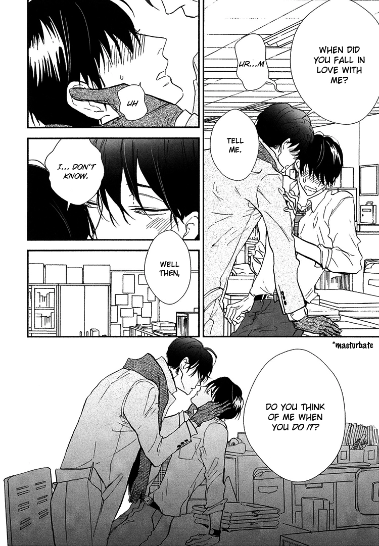 Kokoro o Korosu Houhou Chapter 8 page 17