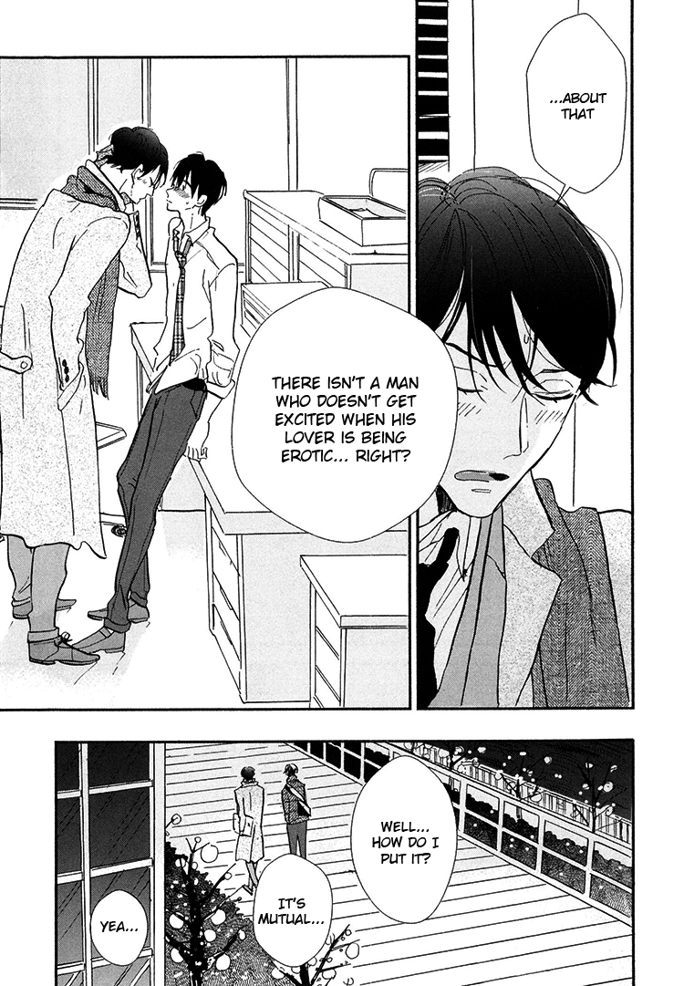 Kokoro o Korosu Houhou Chapter 8 page 22