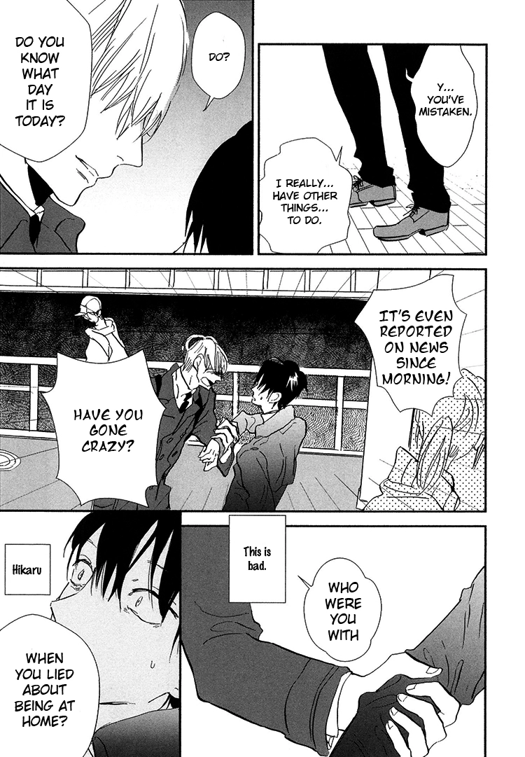 Kokoro o Korosu Houhou Chapter 8 page 34