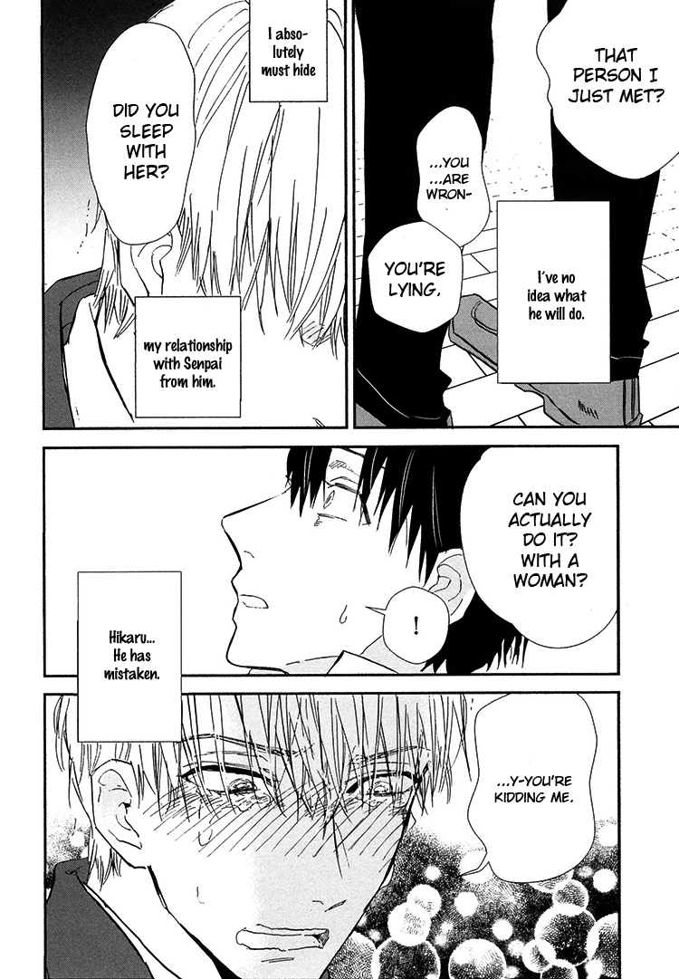 Kokoro o Korosu Houhou Chapter 8 page 35