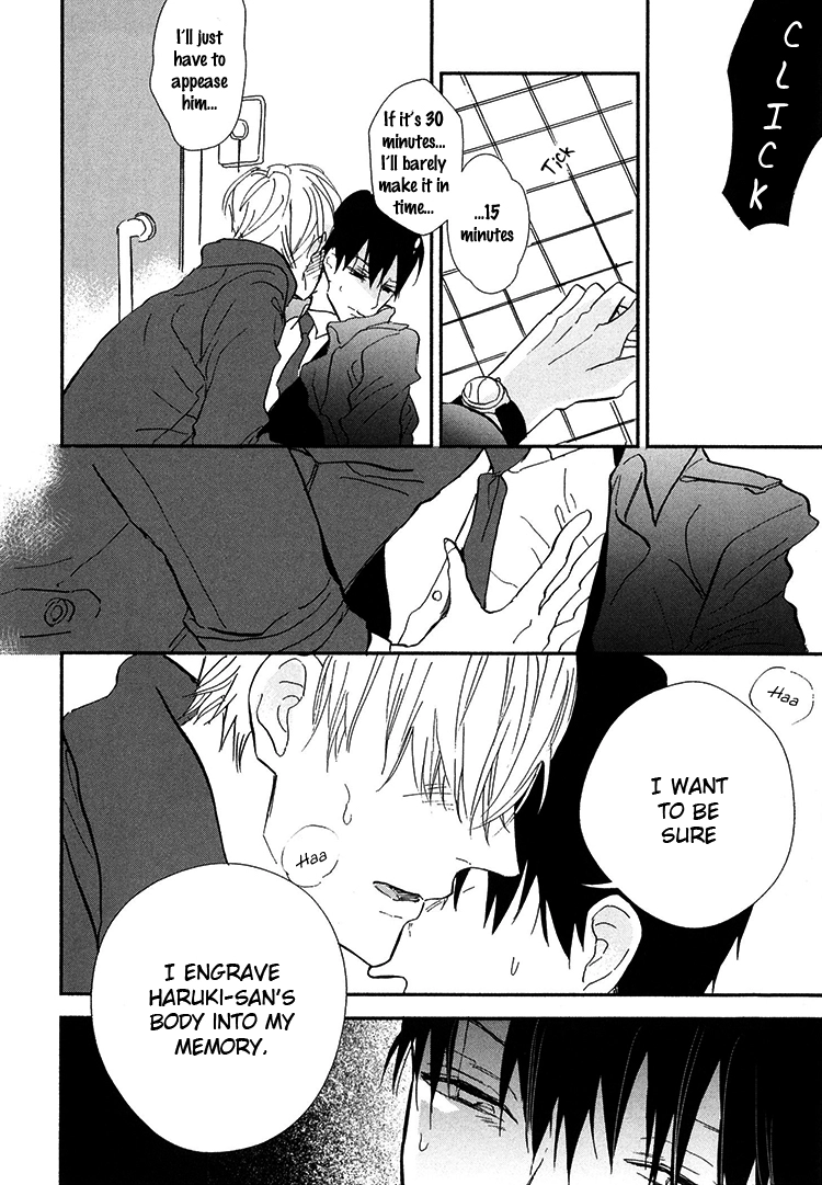 Kokoro o Korosu Houhou Chapter 8 page 41