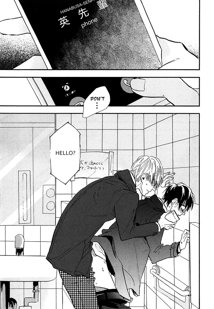 Kokoro o Korosu Houhou Chapter 9 page 6