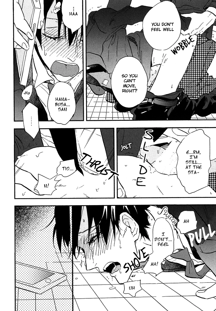 Kokoro o Korosu Houhou Chapter 9 page 9