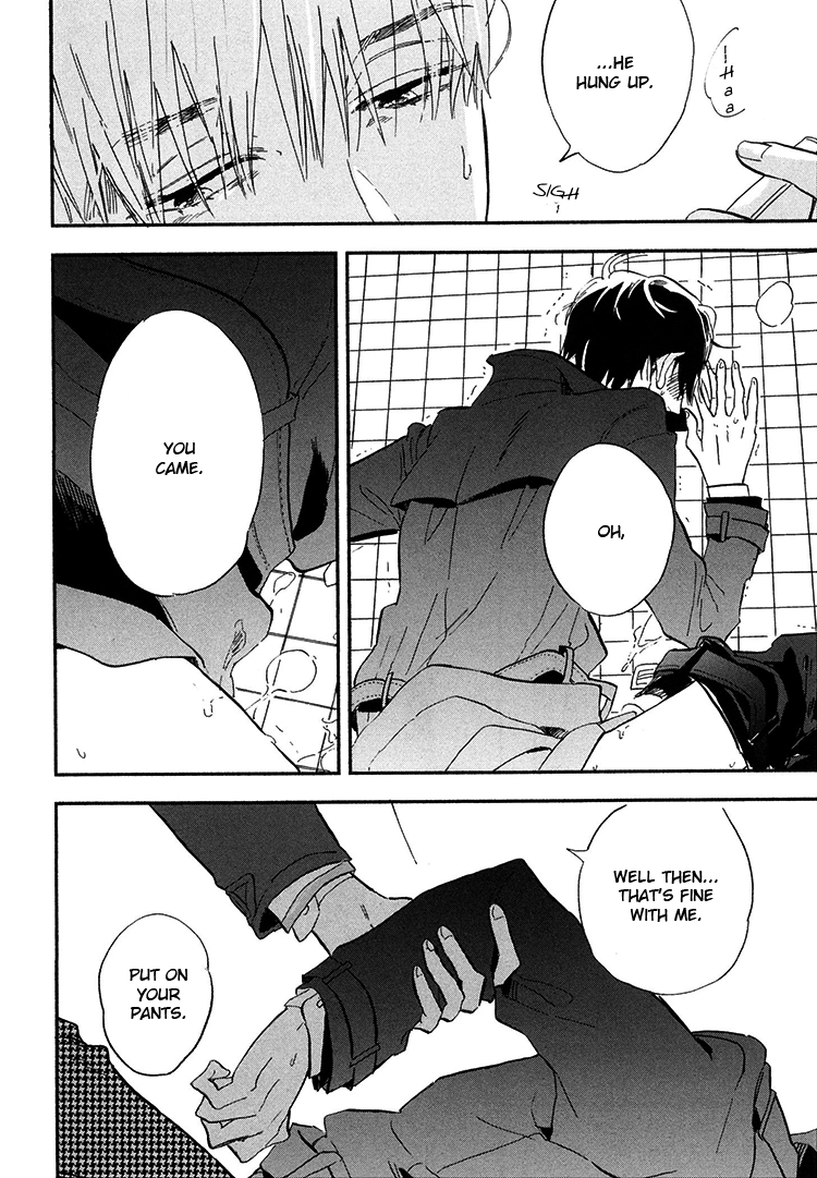Kokoro o Korosu Houhou Chapter 9 page 11