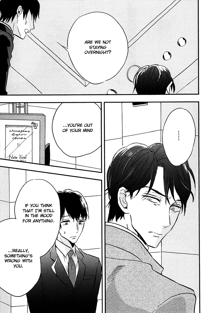 Kokoro o Korosu Houhou Chapter 9 page 16