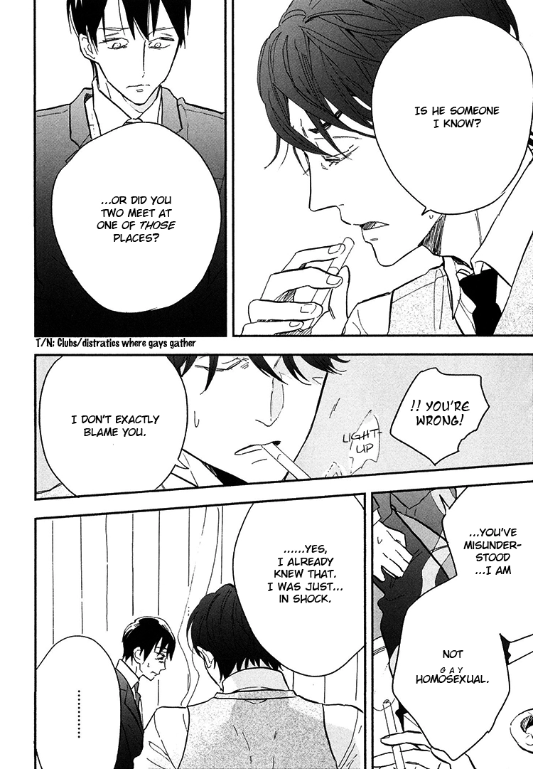 Kokoro o Korosu Houhou Chapter 9 page 23