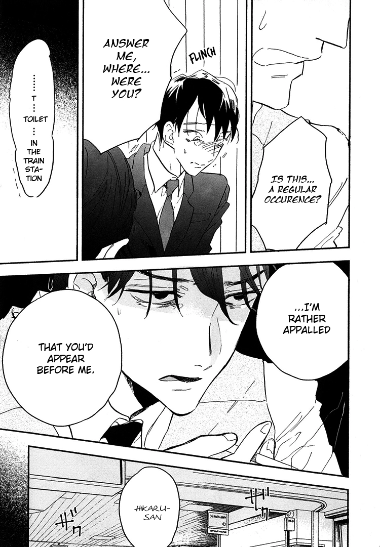 Kokoro o Korosu Houhou Chapter 9 page 26