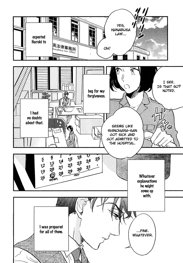 Kokoro o Korosu Houhou Chapter 9 page 31
