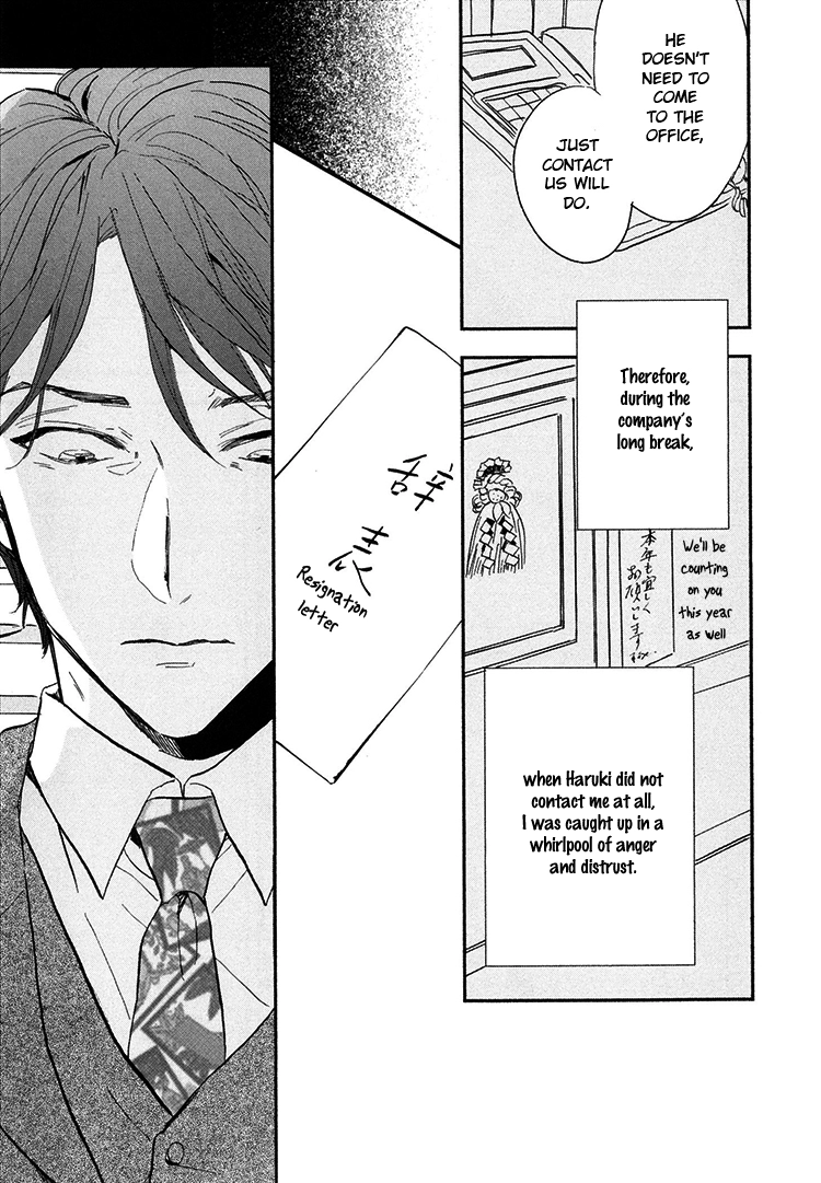 Kokoro o Korosu Houhou Chapter 9 page 32