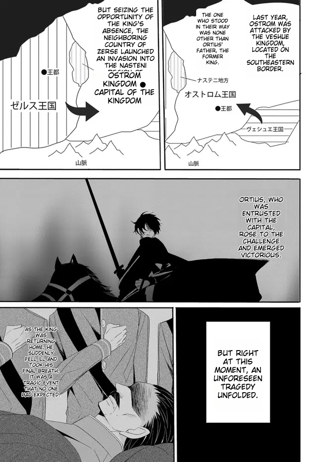 Kokurou Ou to Shirogane no Niehime Chapter 1 page 5