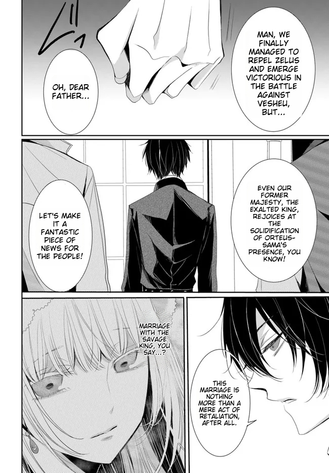 Kokurou Ou to Shirogane no Niehime Chapter 1 page 6