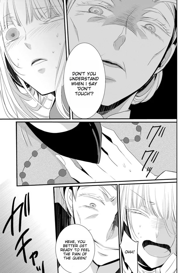 Kokurou Ou to Shirogane no Niehime Chapter 1 page 12