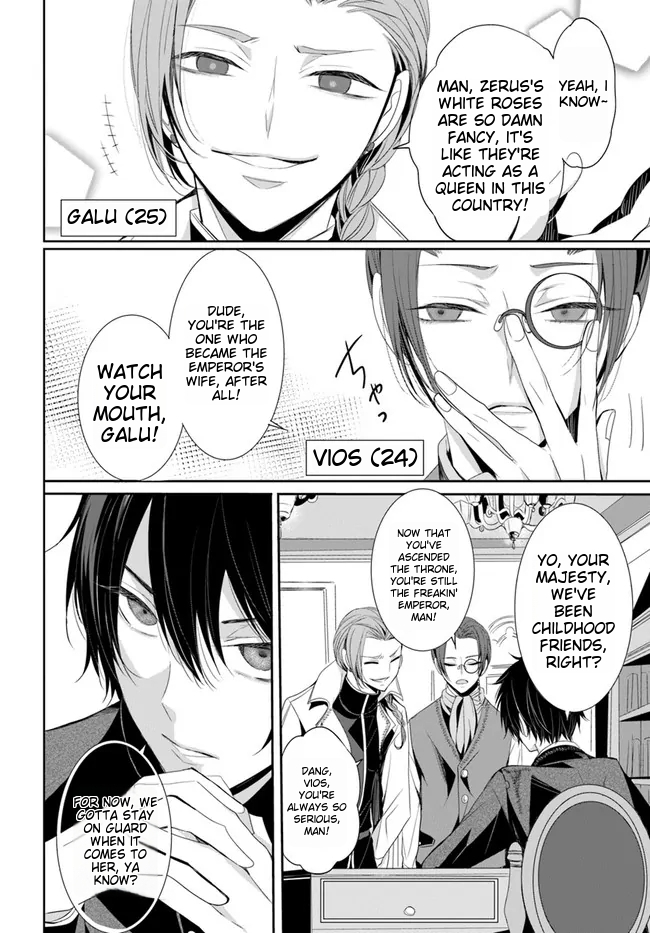 Kokurou Ou to Shirogane no Niehime Chapter 1 page 4