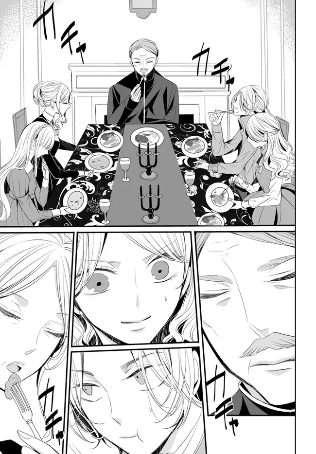 Kokurou Ou to Shirogane no Niehime Chapter 1 page 18