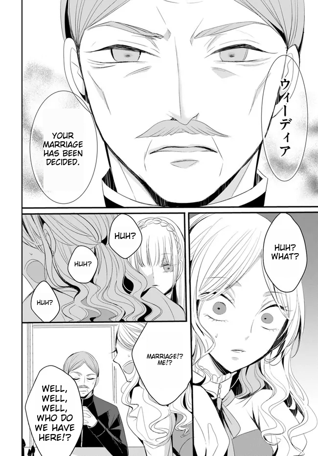Kokurou Ou to Shirogane no Niehime Chapter 1 page 21