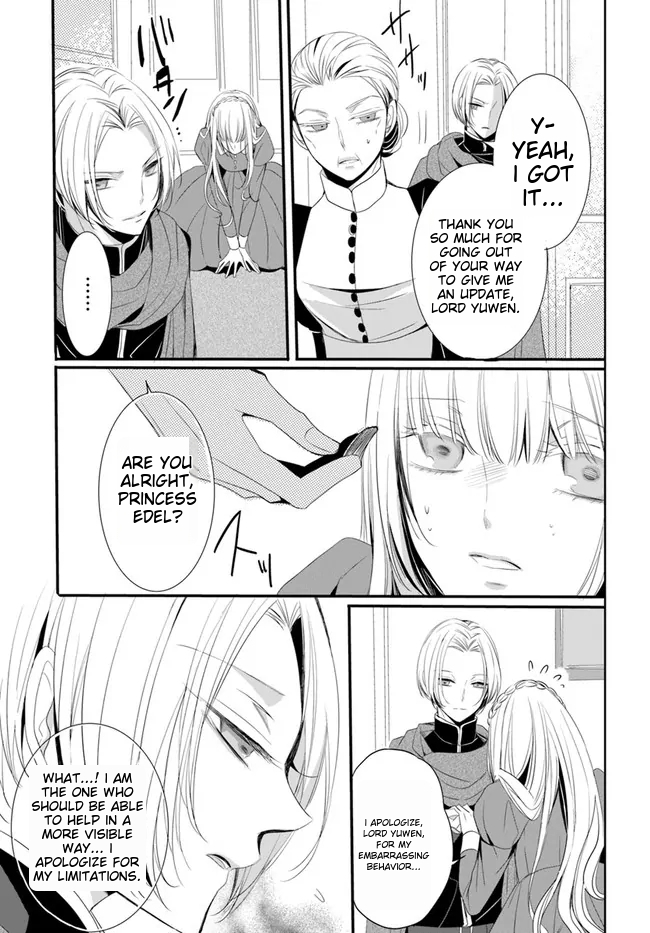 Kokurou Ou to Shirogane no Niehime Chapter 1 page 14