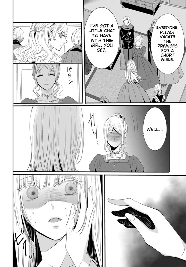 Kokurou Ou to Shirogane no Niehime Chapter 1 page 31