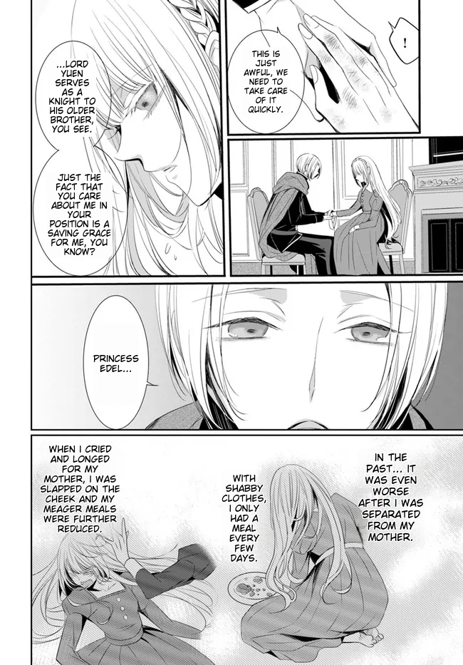 Kokurou Ou to Shirogane no Niehime Chapter 1 page 15
