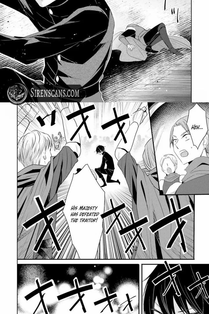 Kokurou Ou to Shirogane no Niehime Chapter 10 page 22