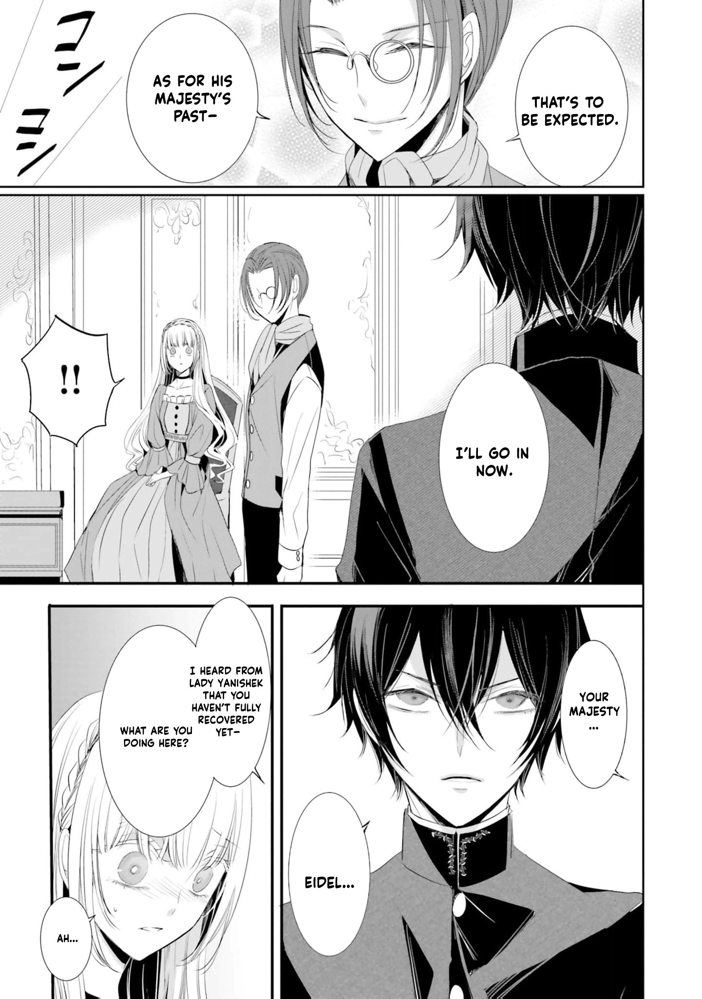Kokurou Ou to Shirogane no Niehime Chapter 14 page 4