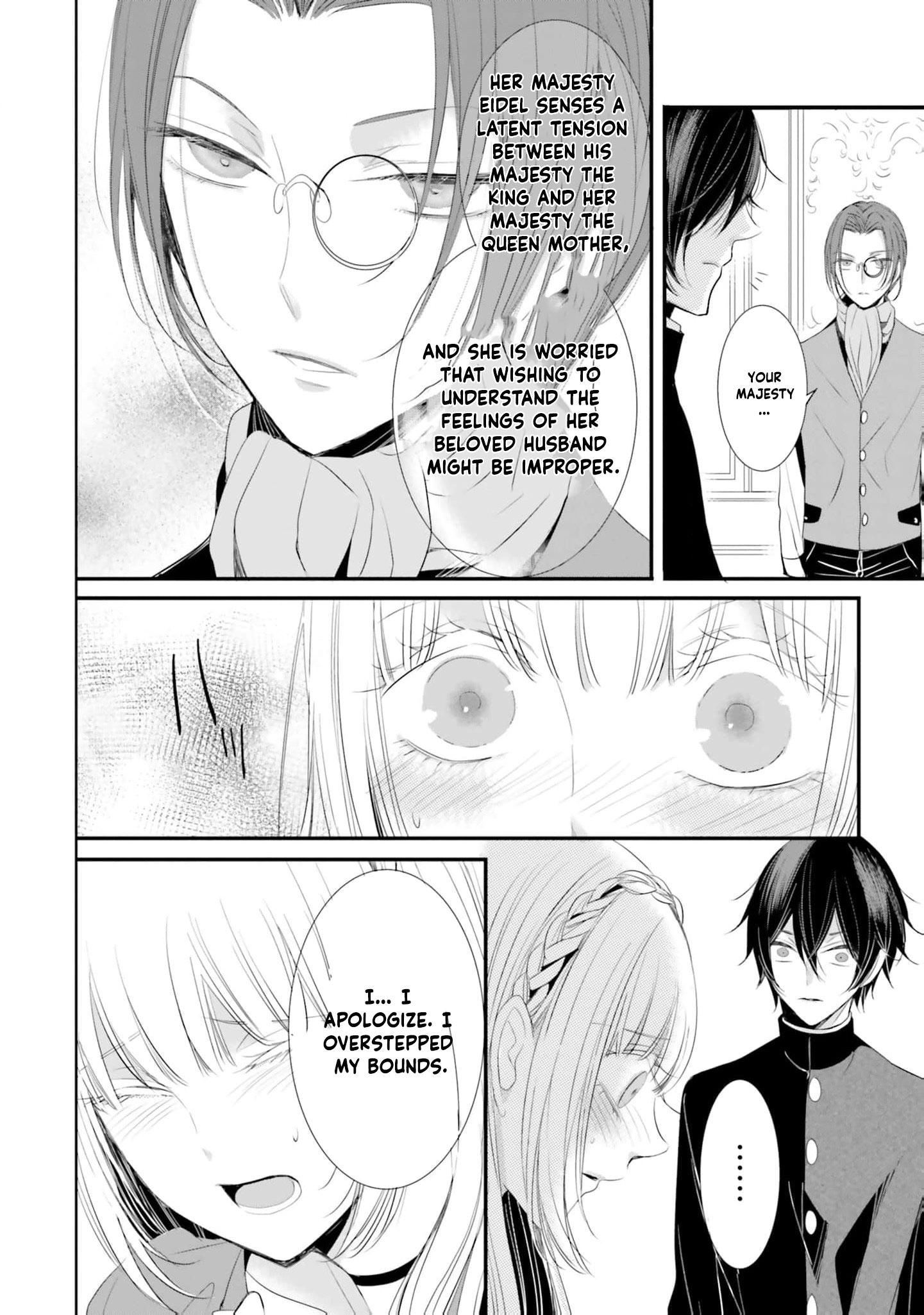 Kokurou Ou to Shirogane no Niehime Chapter 14 page 5