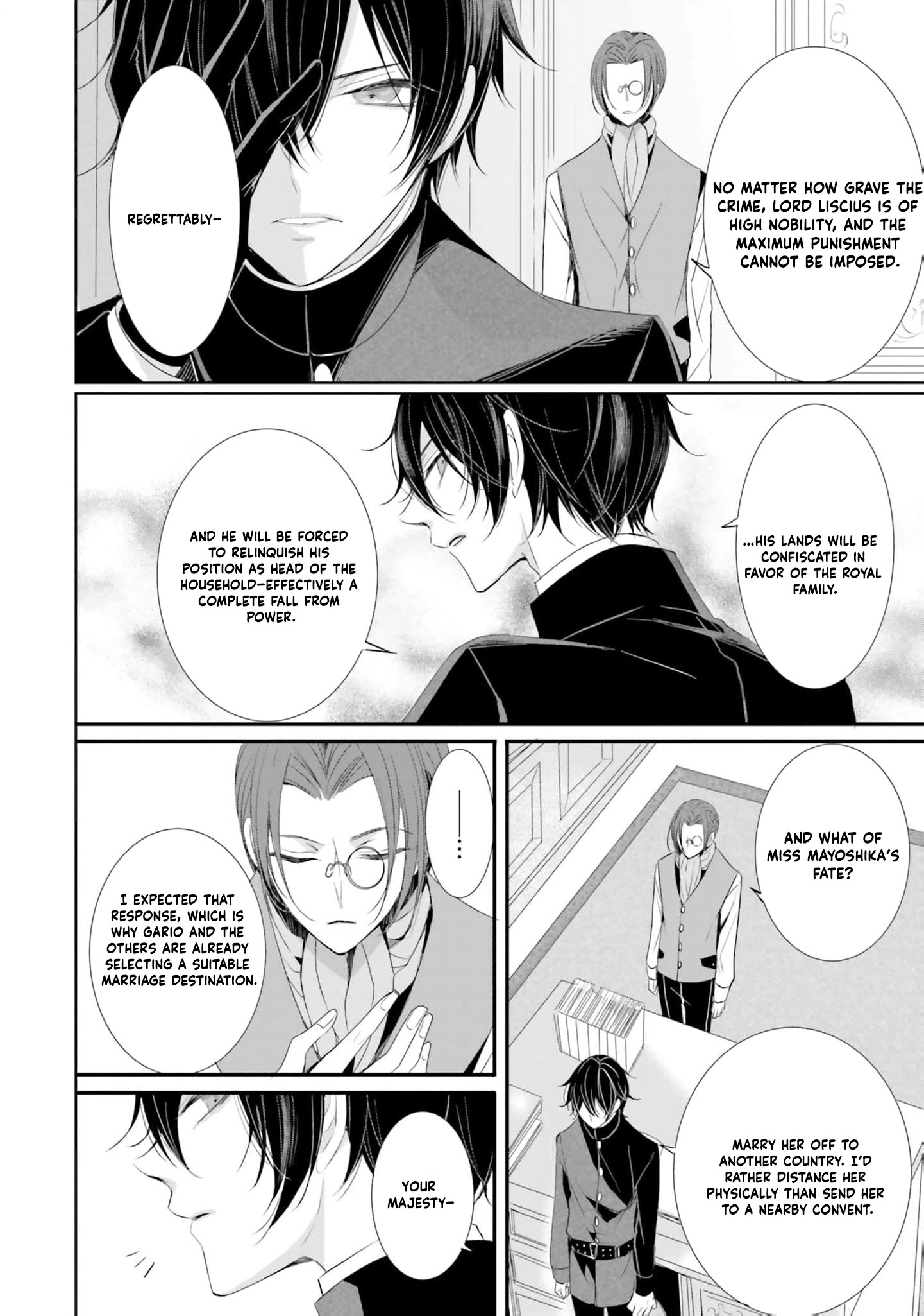 Kokurou Ou to Shirogane no Niehime Chapter 14 page 11