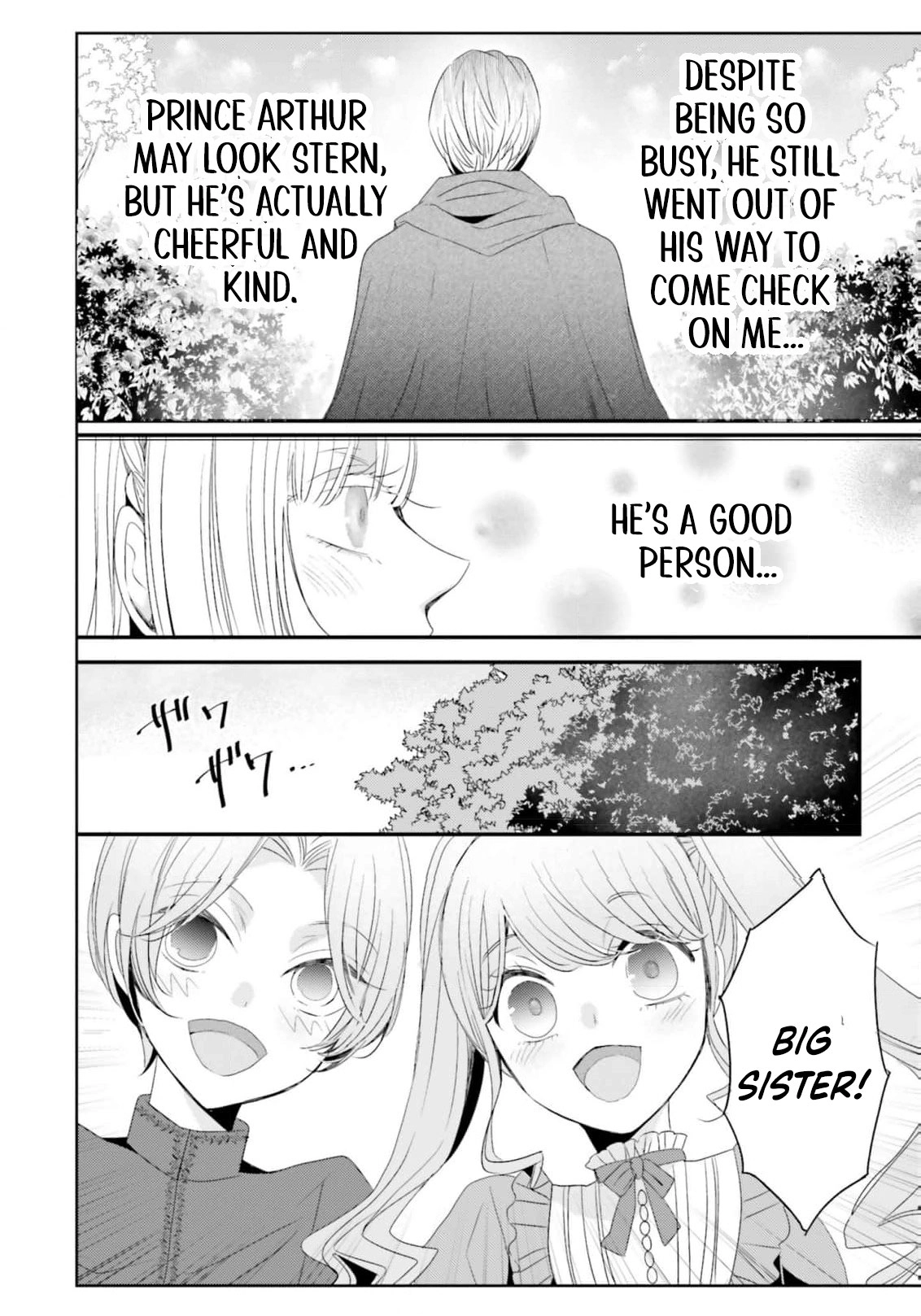 Kokurou Ou to Shirogane no Niehime Chapter 16 page 7