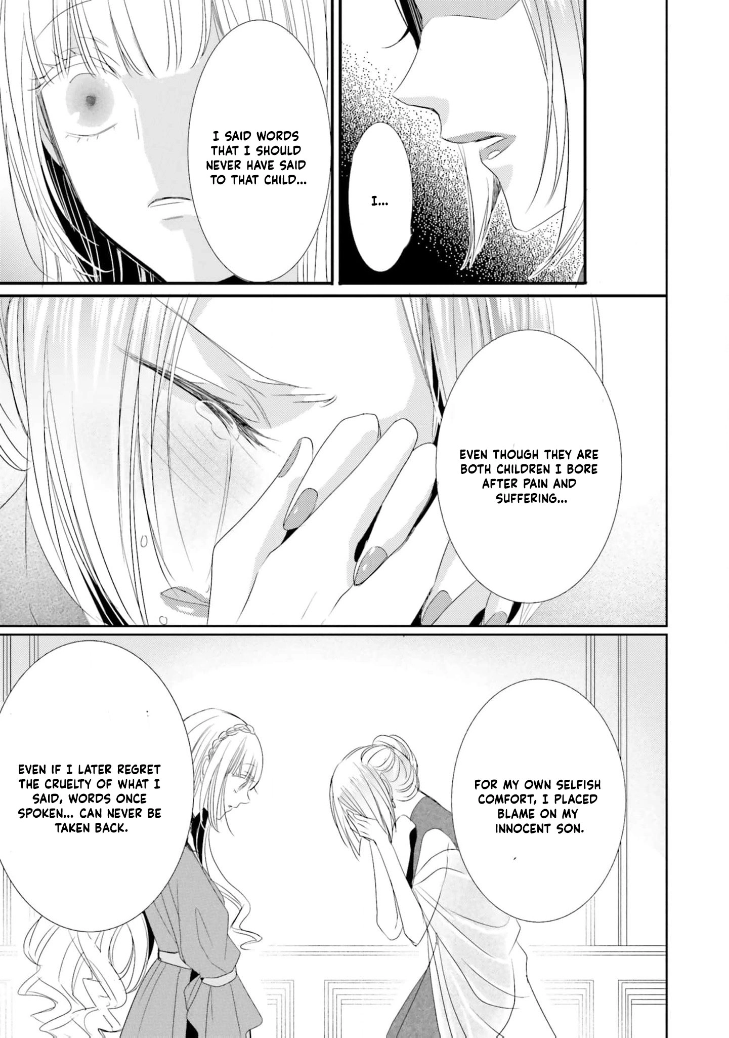 Kokurou Ou to Shirogane no Niehime Chapter 16 page 12