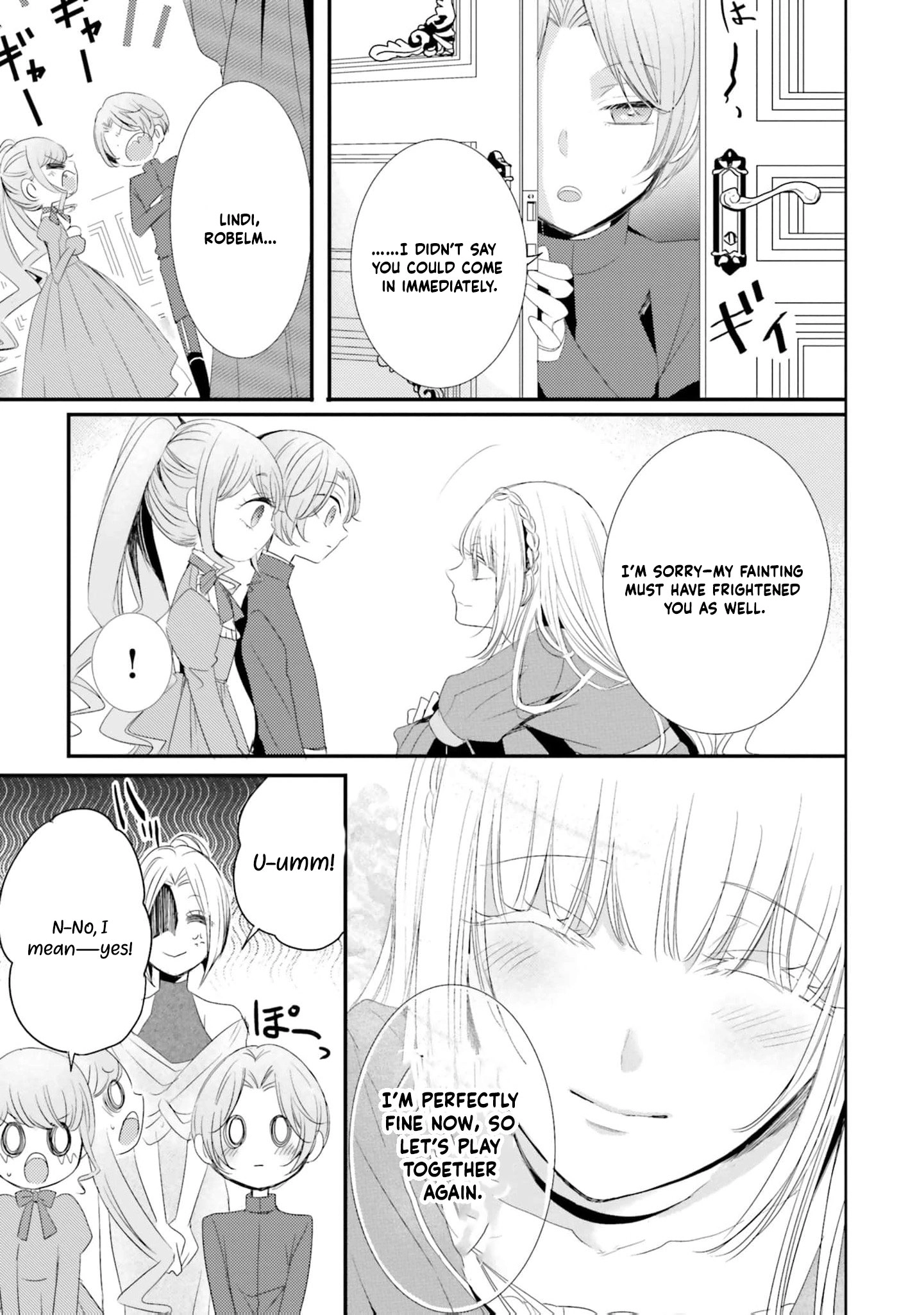 Kokurou Ou to Shirogane no Niehime Chapter 16 page 16
