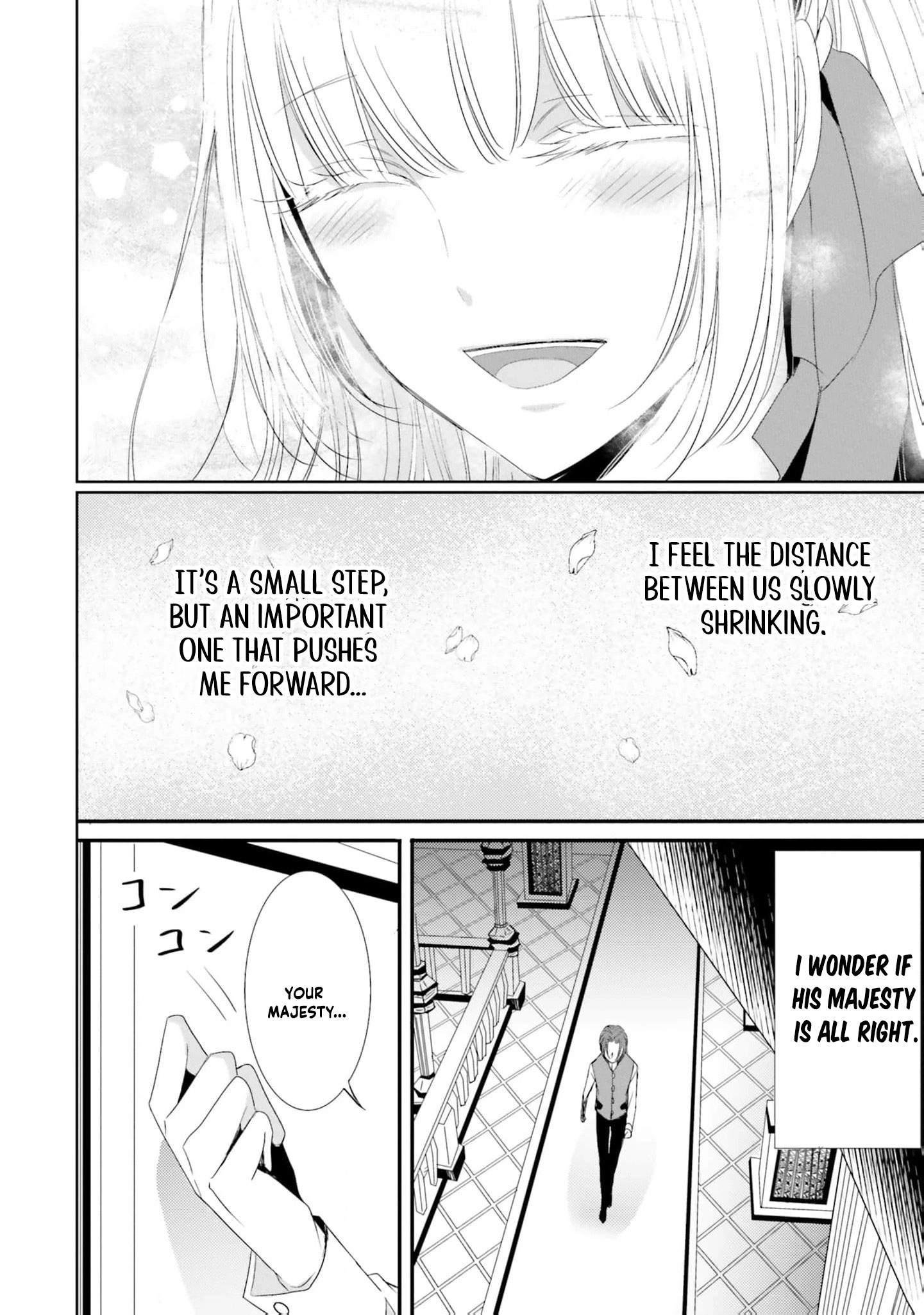Kokurou Ou to Shirogane no Niehime Chapter 16 page 17