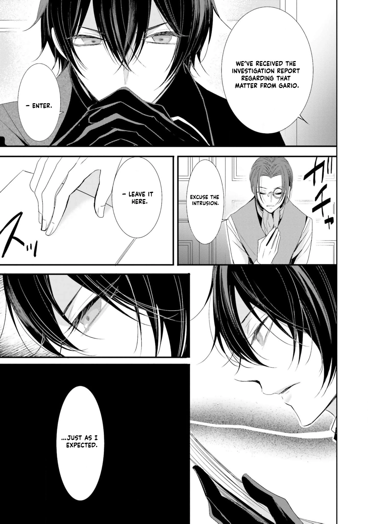 Kokurou Ou to Shirogane no Niehime Chapter 16 page 18