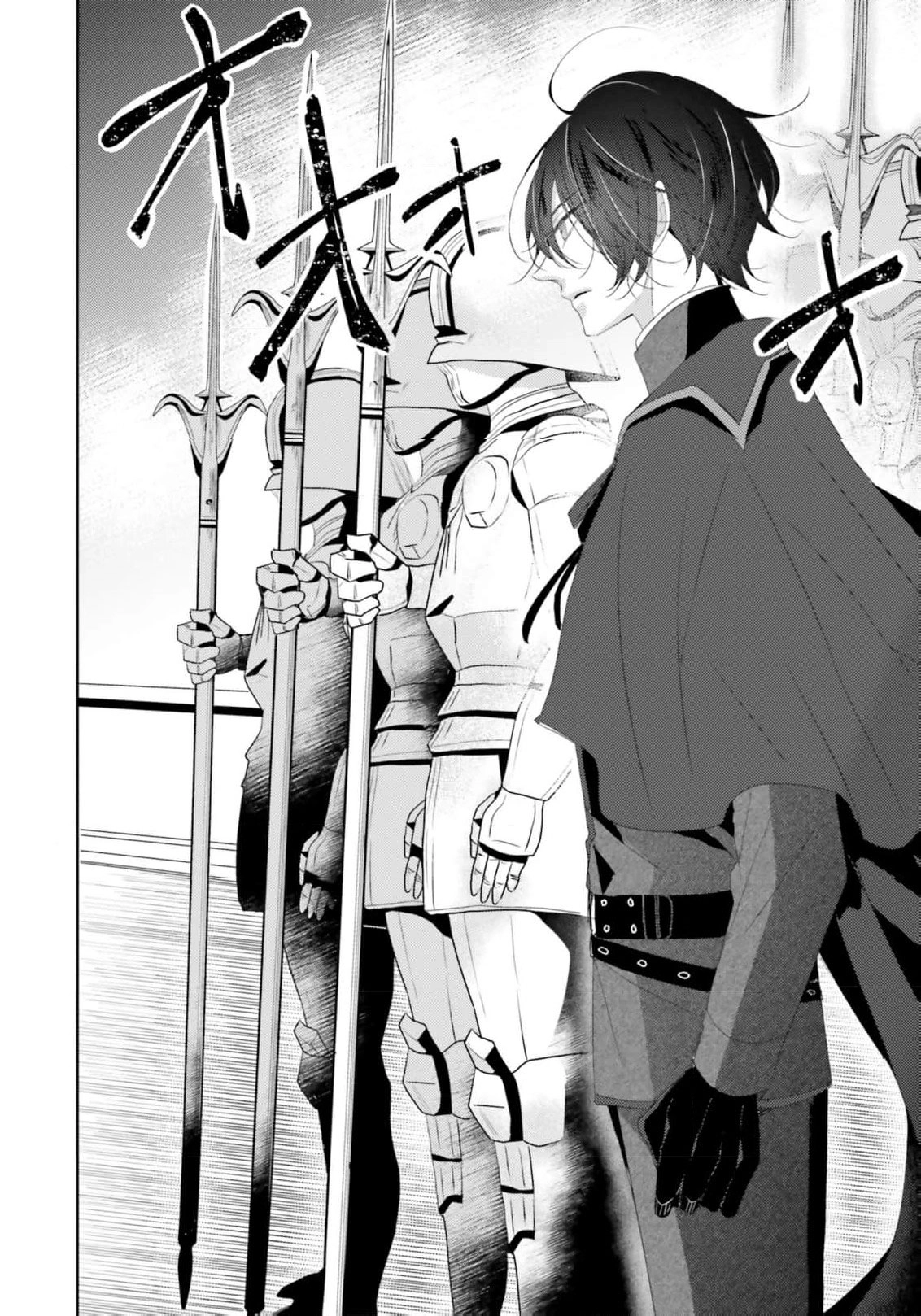 Kokurou Ou to Shirogane no Niehime Chapter 19 page 5
