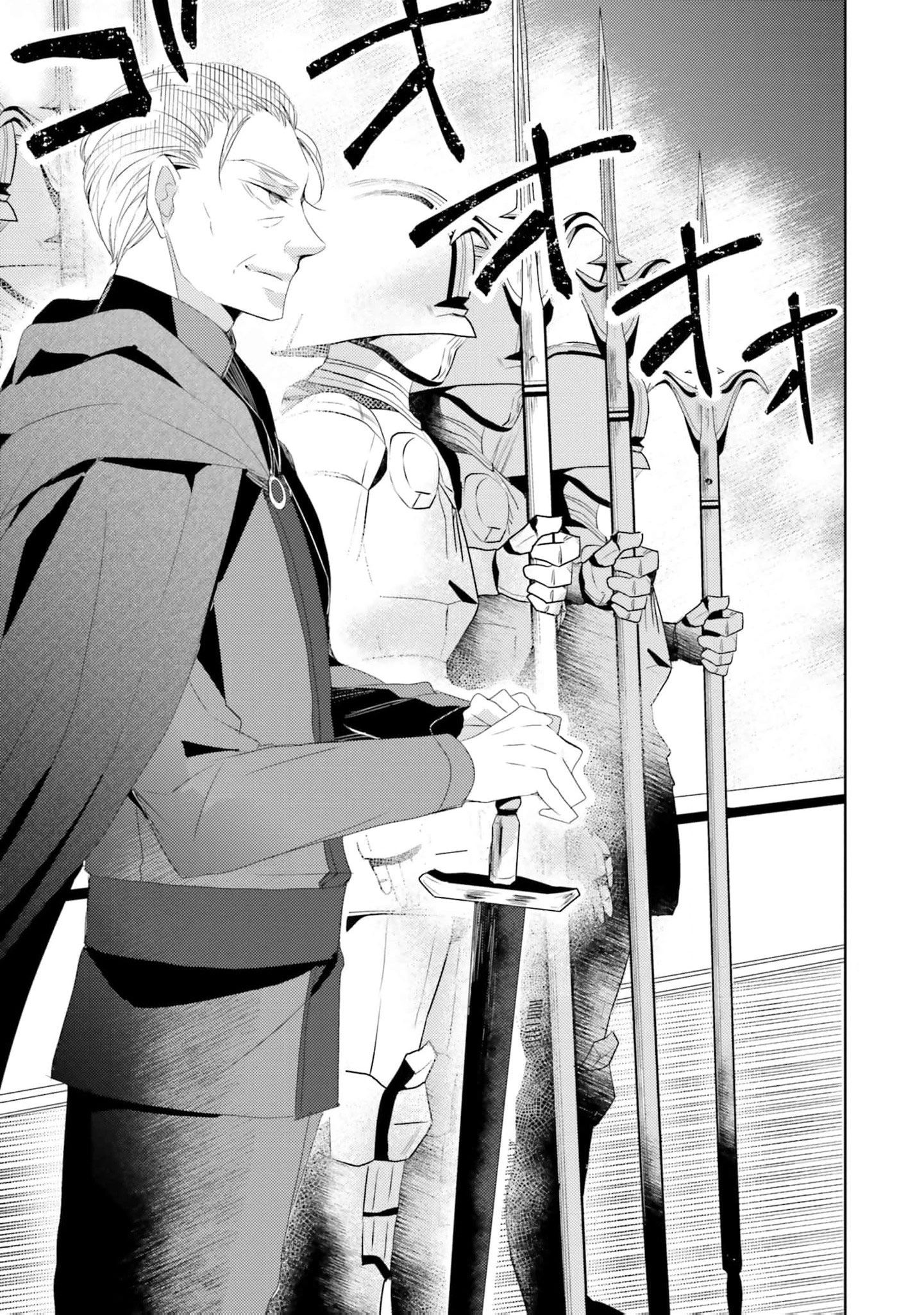 Kokurou Ou to Shirogane no Niehime Chapter 19 page 6