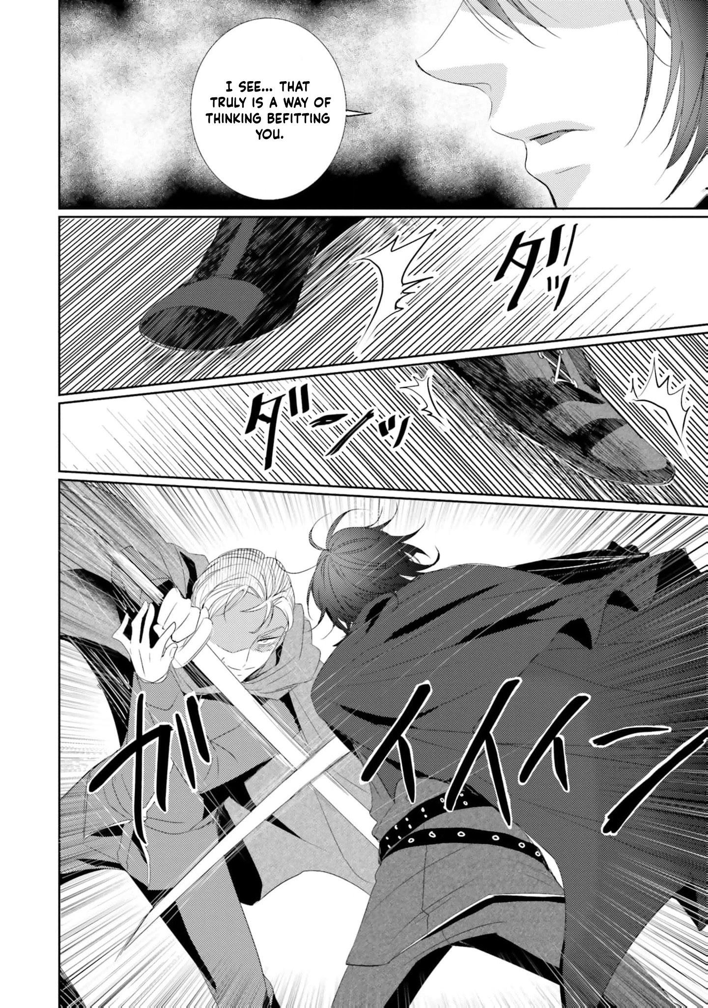 Kokurou Ou to Shirogane no Niehime Chapter 19 page 9