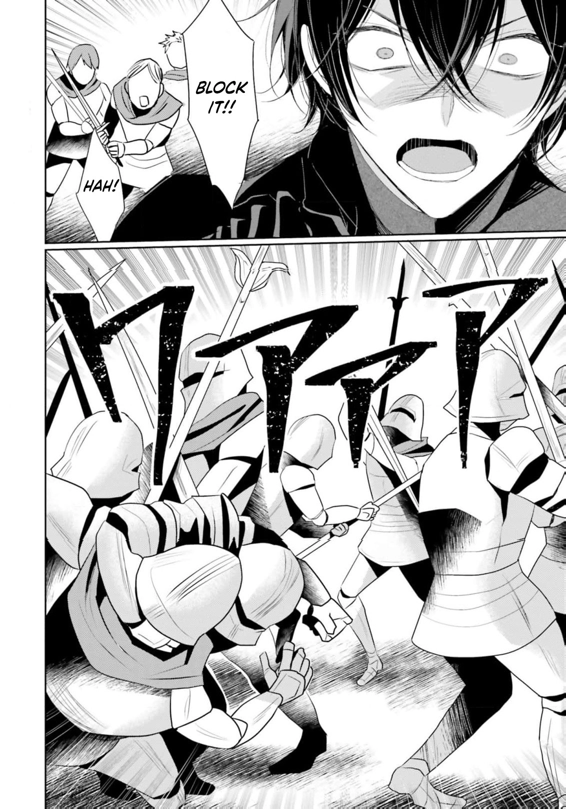Kokurou Ou to Shirogane no Niehime Chapter 19 page 13