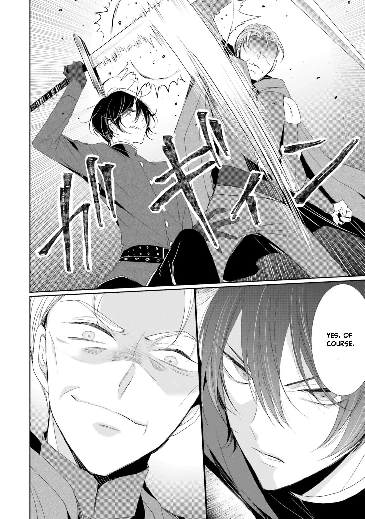 Kokurou Ou to Shirogane no Niehime Chapter 19 page 15