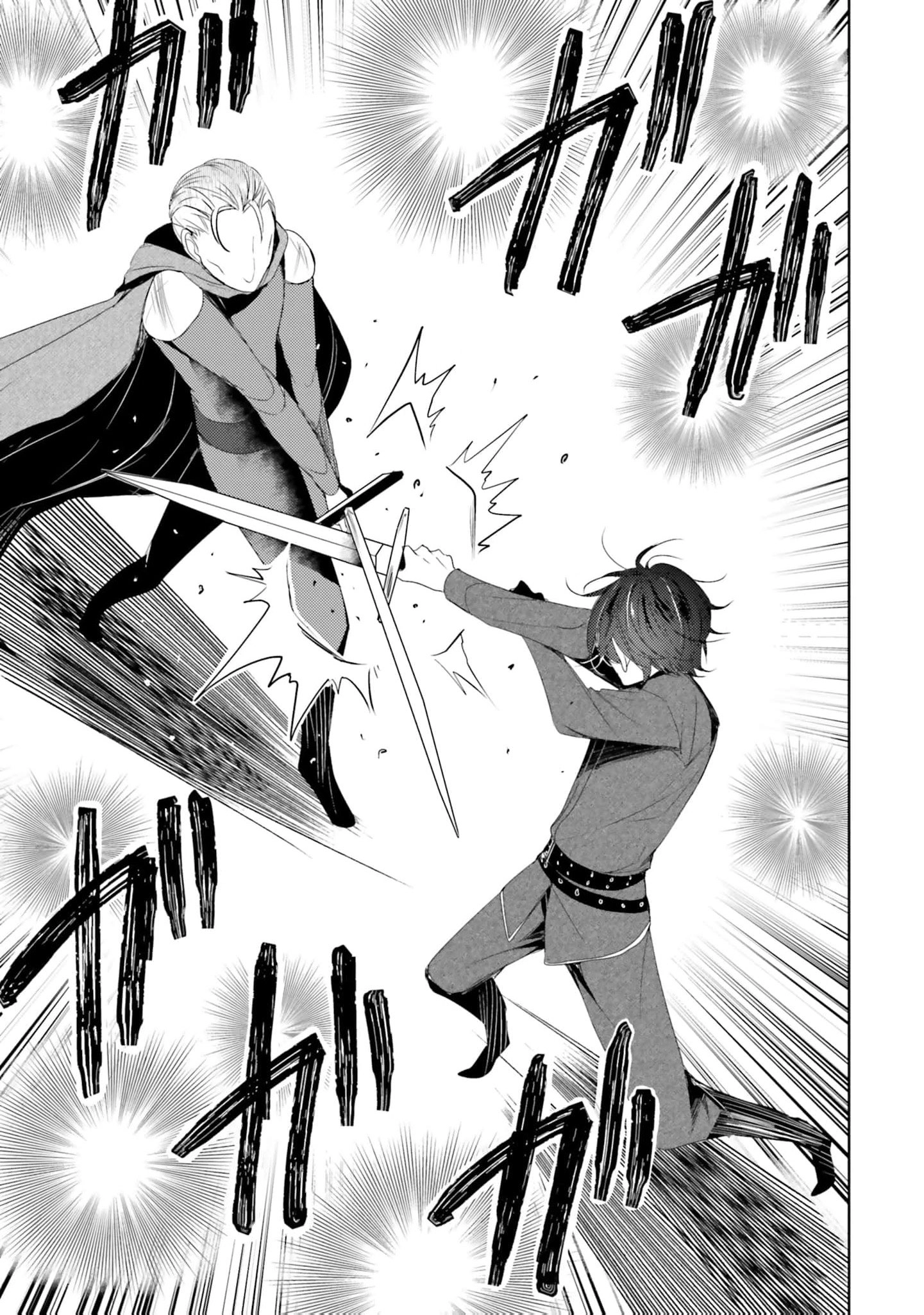 Kokurou Ou to Shirogane no Niehime Chapter 19 page 16