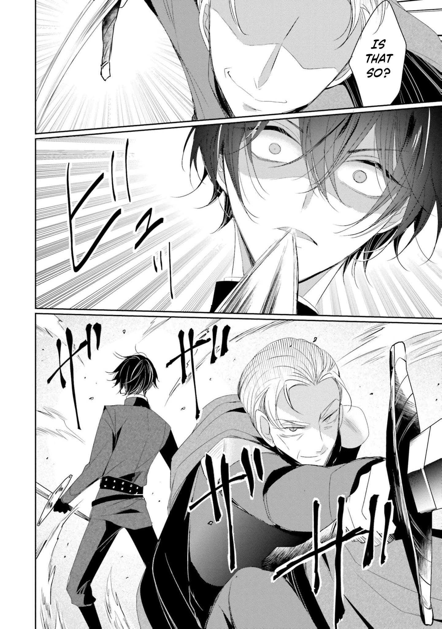Kokurou Ou to Shirogane no Niehime Chapter 19 page 17