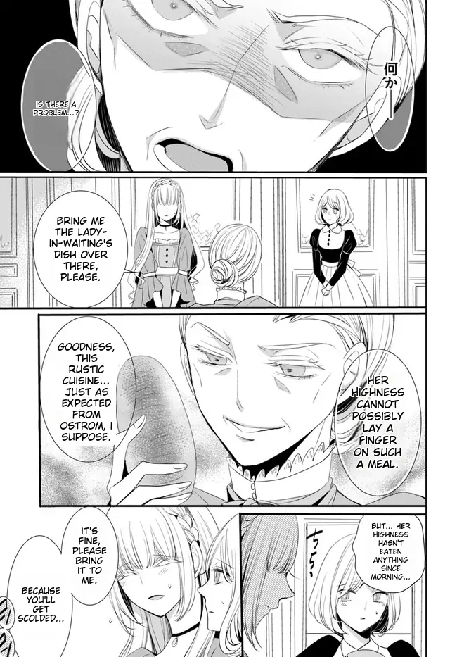 Kokurou Ou to Shirogane no Niehime Chapter 2 page 32