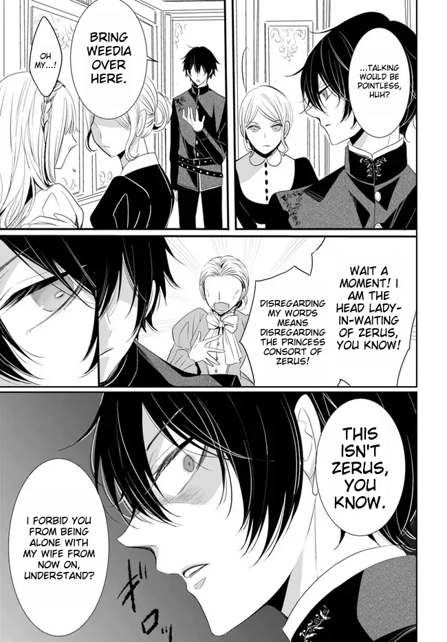 Kokurou Ou to Shirogane no Niehime Chapter 2 page 35