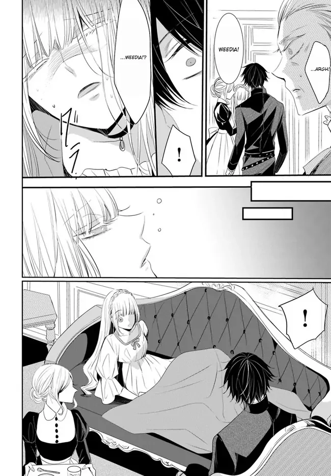 Kokurou Ou to Shirogane no Niehime Chapter 2 page 36