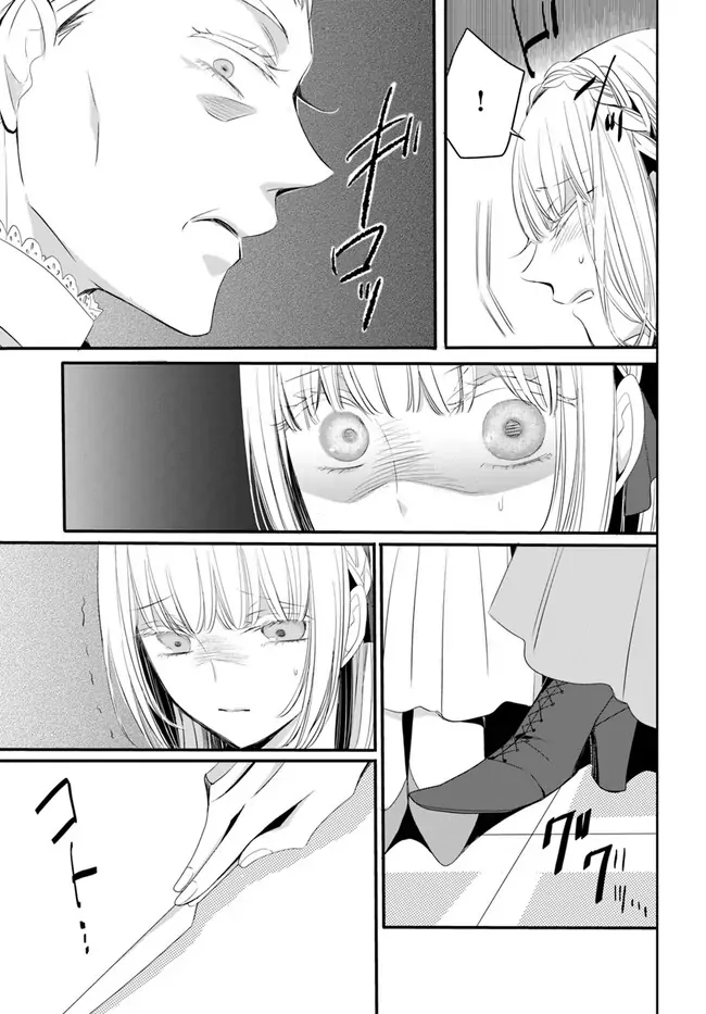 Kokurou Ou to Shirogane no Niehime Chapter 2 page 4