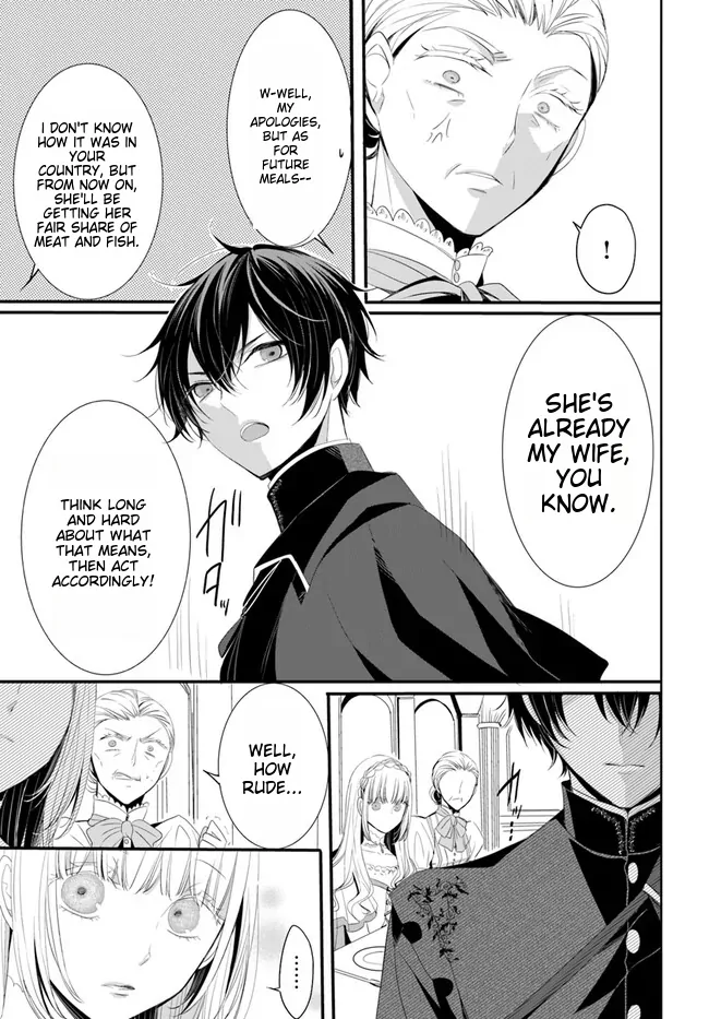 Kokurou Ou to Shirogane no Niehime Chapter 2 page 6