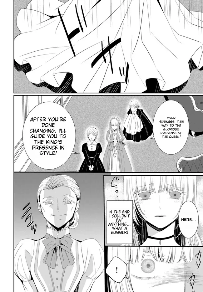 Kokurou Ou to Shirogane no Niehime Chapter 2 page 7