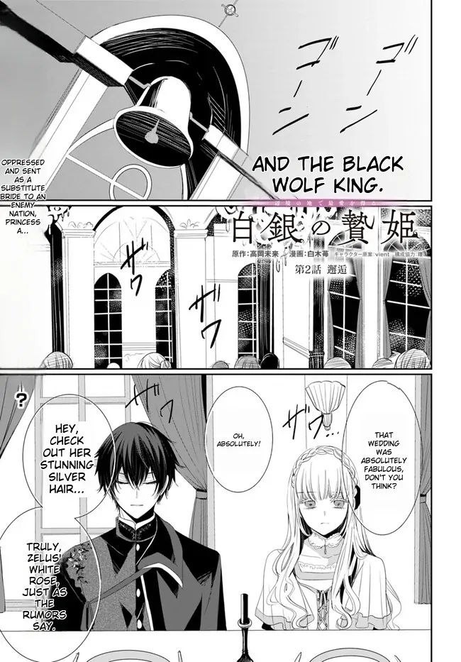 Kokurou Ou to Shirogane no Niehime Chapter 2 page 2