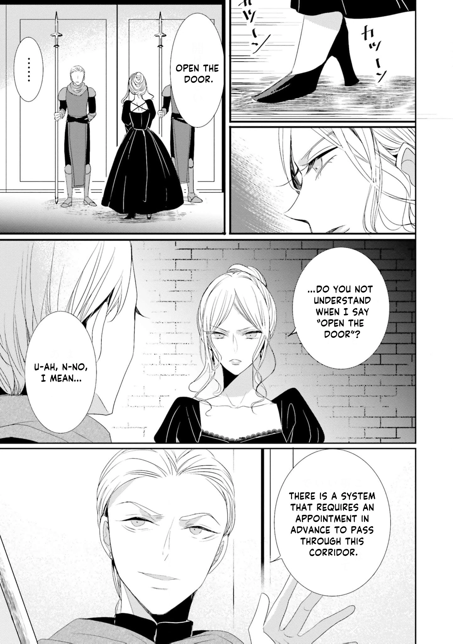 Kokurou Ou to Shirogane no Niehime Chapter 20 page 12
