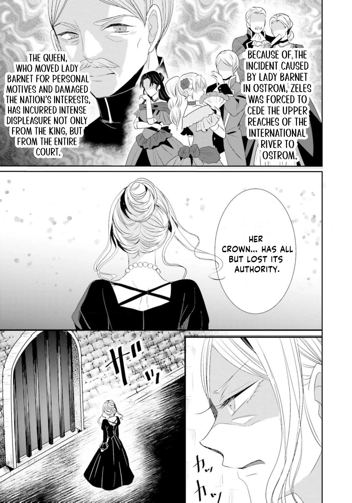 Kokurou Ou to Shirogane no Niehime Chapter 20 page 14