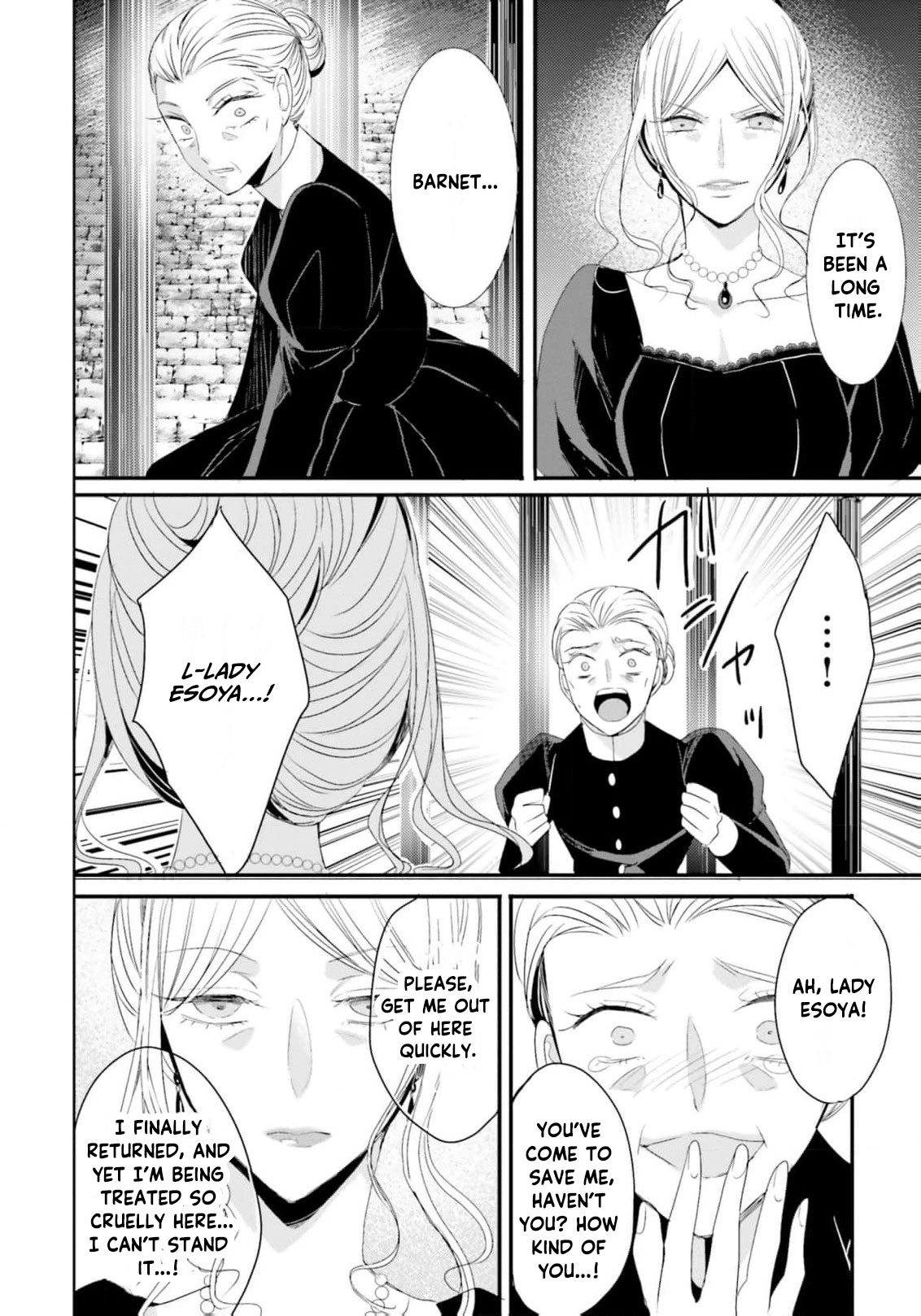 Kokurou Ou to Shirogane no Niehime Chapter 20 page 15